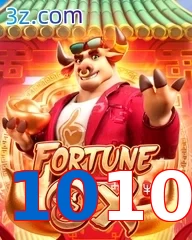 1010